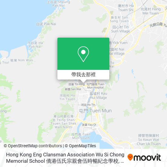 Hong Kong Eng Clansman Association Wu Si Chong Memorial School 僑港伍氏宗親會伍時暢紀念學校地圖