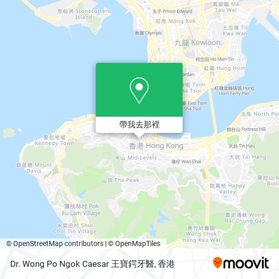 Dr. Wong Po Ngok Caesar 王寶鍔牙醫地圖