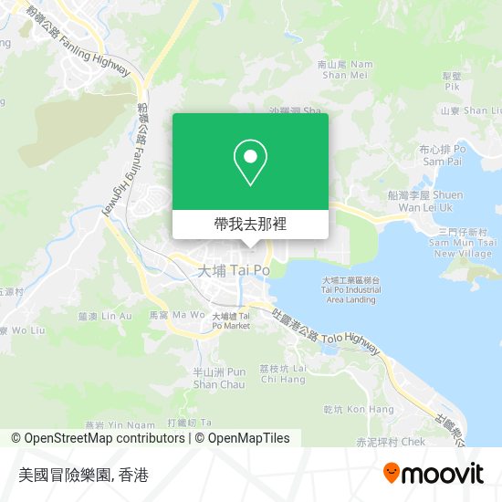 怎樣搭巴士或地鐵去大埔tai Po的美國冒險樂園 Moovit