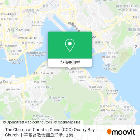 The Church of Christ in China (CCC) Quarry Bay Church 中華基督教會鰂魚涌堂地圖