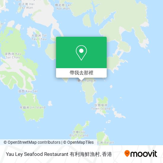 Yau Ley Seafood Restaurant 有利海鮮漁村地圖
