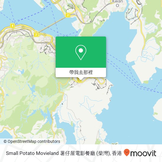 Small Potato Movieland 薯仔屋電影餐廳 (柴灣)地圖