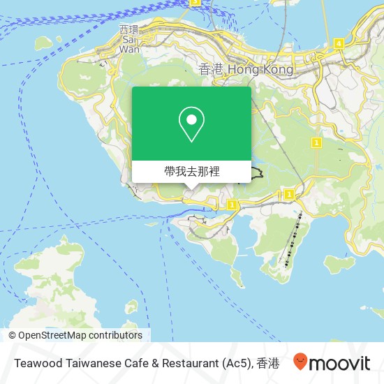 Teawood Taiwanese Cafe & Restaurant (Ac5), 南寧街 5號 香港仔地圖