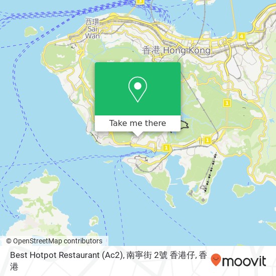 Best Hotpot Restaurant (Ac2), 南寧街 2號 香港仔地圖