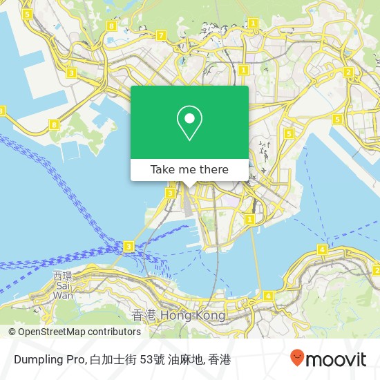 Dumpling Pro, 白加士街 53號 油麻地地圖