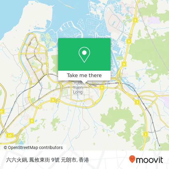 六六火鍋, 鳳攸東街 9號 元朗市地圖