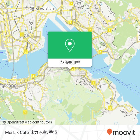 Mei Lik Café 味力冰室地圖