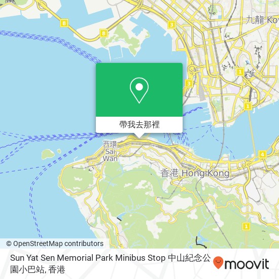 Sun Yat Sen Memorial Park Minibus Stop 中山紀念公園小巴站地圖