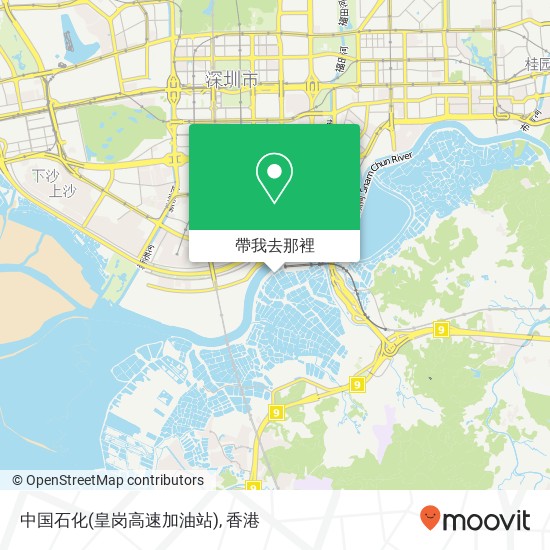 中国石化(皇岗高速加油站)地圖