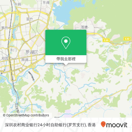深圳农村商业银行24小时自助银行(罗芳支行)地圖