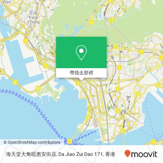 海天堂大角咀惠安街店, Da Jiao Zui Dao 171地圖