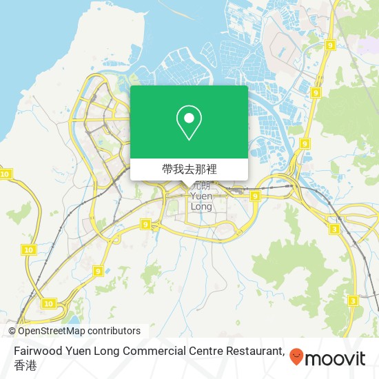 Fairwood Yuen Long Commercial Centre Restaurant, Kau Yuk Rd 18地圖