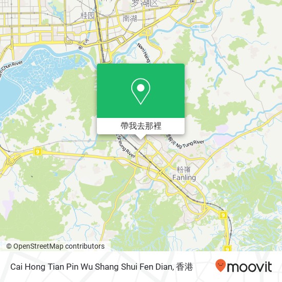 Cai Hong Tian Pin Wu Shang Shui Fen Dian, Ma Hui Dao 154地圖