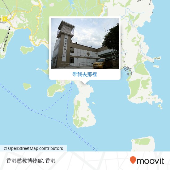 香港懲教博物館地圖