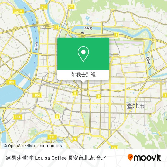 路易莎•咖啡 Louisa Coffee 長安台北店地圖