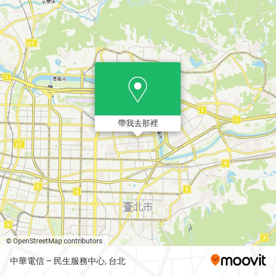 中華電信 – 民生服務中心地圖