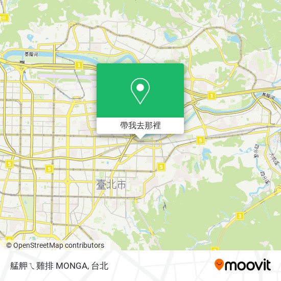艋舺ㄟ雞排 MONGA地圖