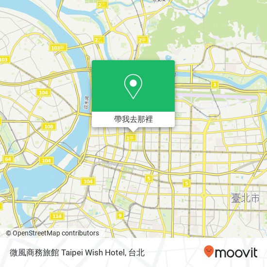 微風商務旅館 Taipei Wish Hotel地圖