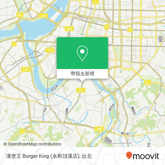 漢堡王 Burger King (永和頂溪店)地圖
