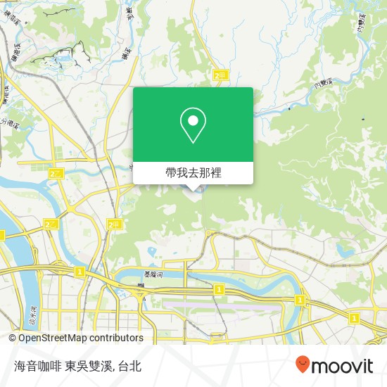 海音咖啡 東吳雙溪地圖