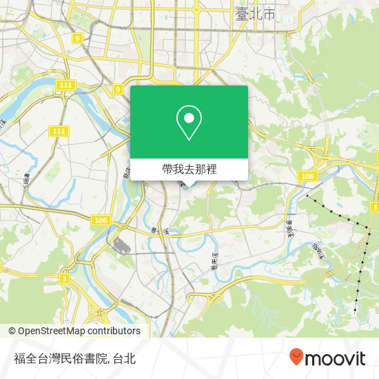 福全台灣民俗書院地圖