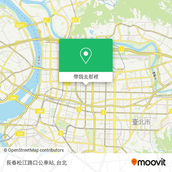 長春松江路口公車站地圖