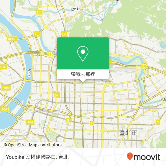 Youbike 民權建國路口地圖