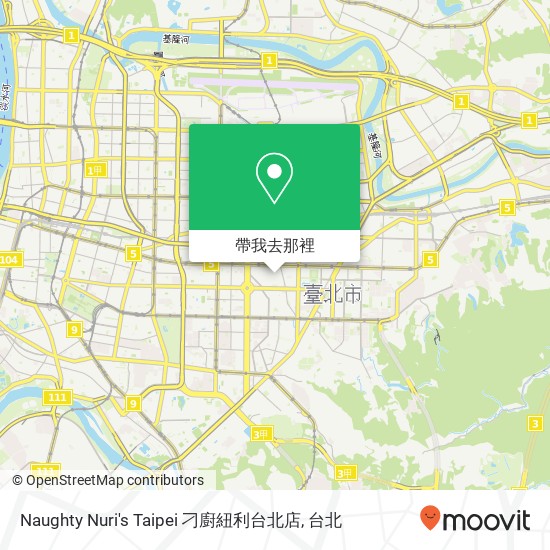 Naughty Nuri's Taipei 刁廚紐利台北店地圖