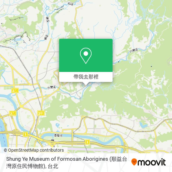 Shung Ye Museum of Formosan Aborigines (順益台灣原住民愽物館)地圖