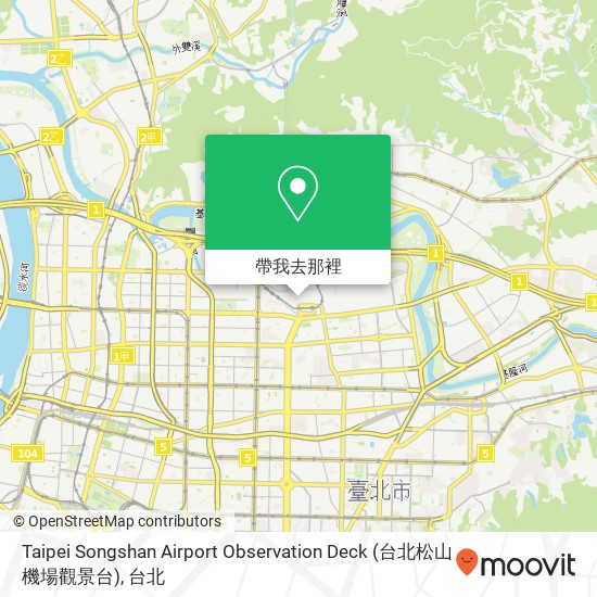 Taipei Songshan Airport Observation Deck (台北松山機場觀景台)地圖