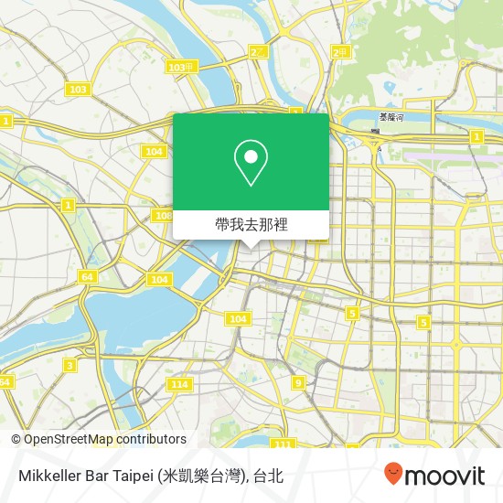 Mikkeller Bar Taipei (米凱樂台灣)地圖