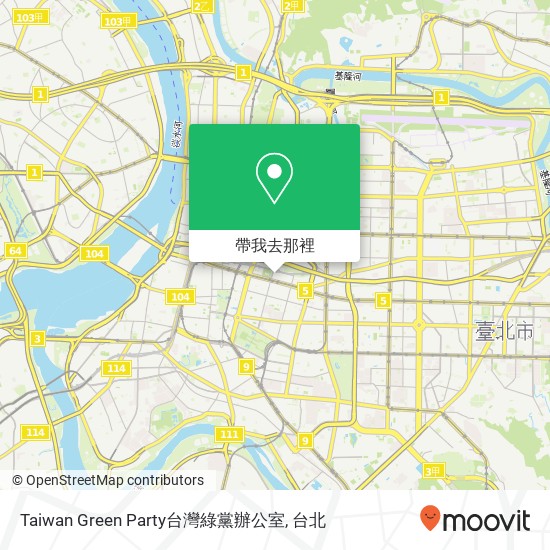 Taiwan Green Party台灣綠黨辦公室地圖