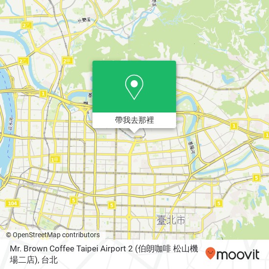 Mr. Brown Coffee Taipei Airport 2 (伯朗咖啡 松山機場二店)地圖