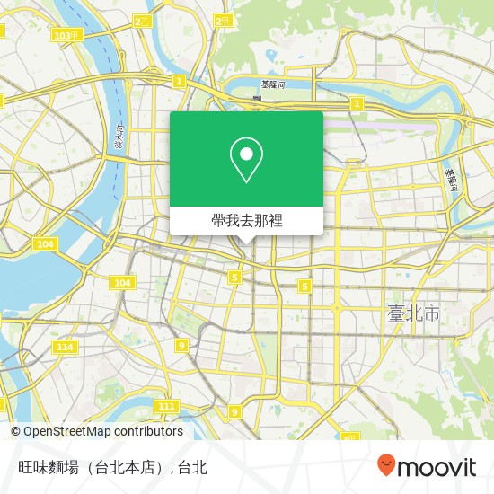 旺味麵場（台北本店）地圖