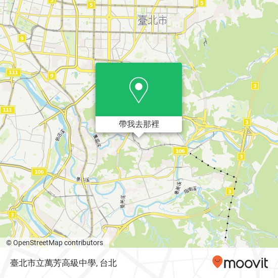臺北市立萬芳高級中學地圖
