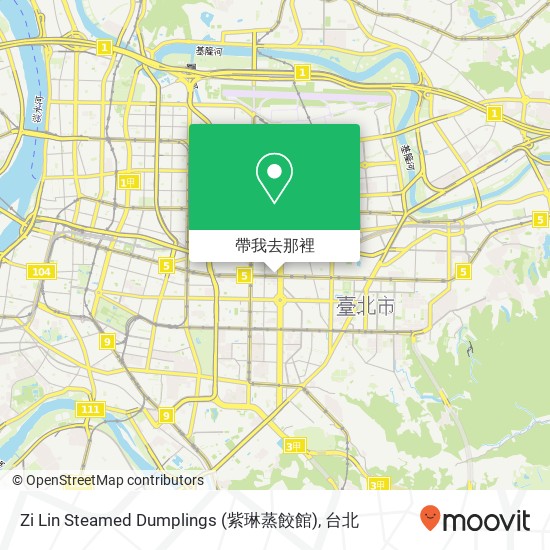 Zi Lin Steamed Dumplings (紫琳蒸餃館)地圖