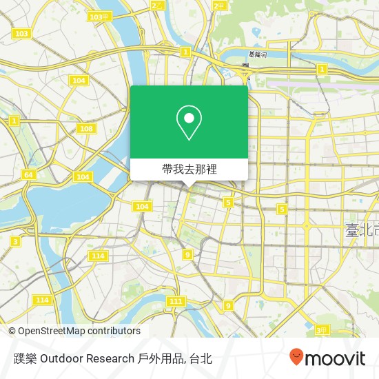 蹼樂 Outdoor Research 戶外用品地圖