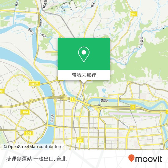 捷運劍潭站 一號出口地圖