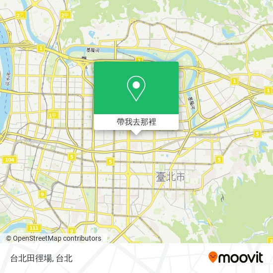 台北田徑場地圖