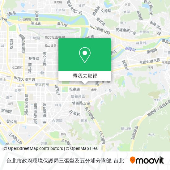 台北市政府環境保護局三張犁及五分埔分隊部地圖