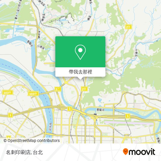 怎樣搭地鐵或巴士去士林區的名刺印刷店 Moovit