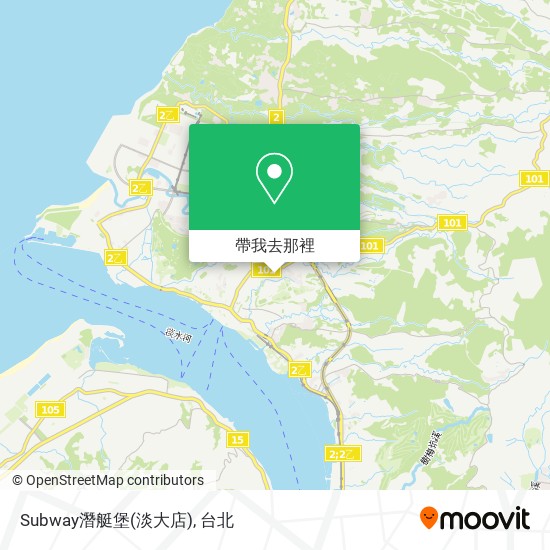 Subway潛艇堡(淡大店)地圖