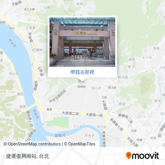 怎樣搭地鐵或巴士去北投區的捷運復興崗站