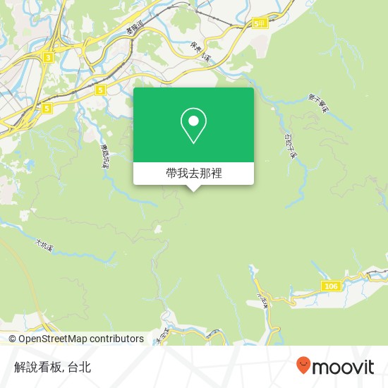 解說看板地圖