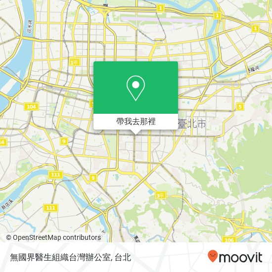 無國界醫生組織台灣辦公室地圖