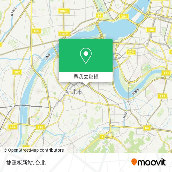 怎樣搭巴士 地鐵或火車去板橋區的捷運板新站