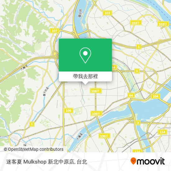 迷客夏 Mulkshop 新北中原店地圖