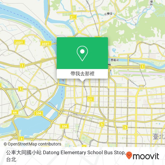 公車大同國小站 Datong Elementary School Bus Stop地圖