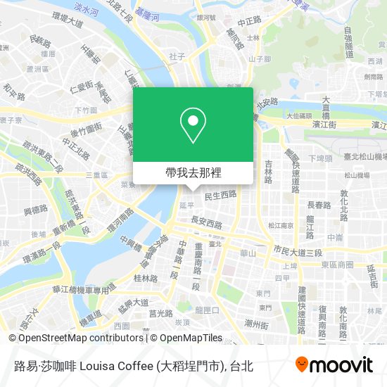 路易·莎咖啡 Louisa Coffee (大稻埕門市)地圖