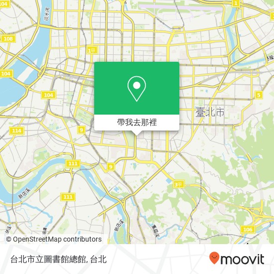 台北市立圖書館總館地圖